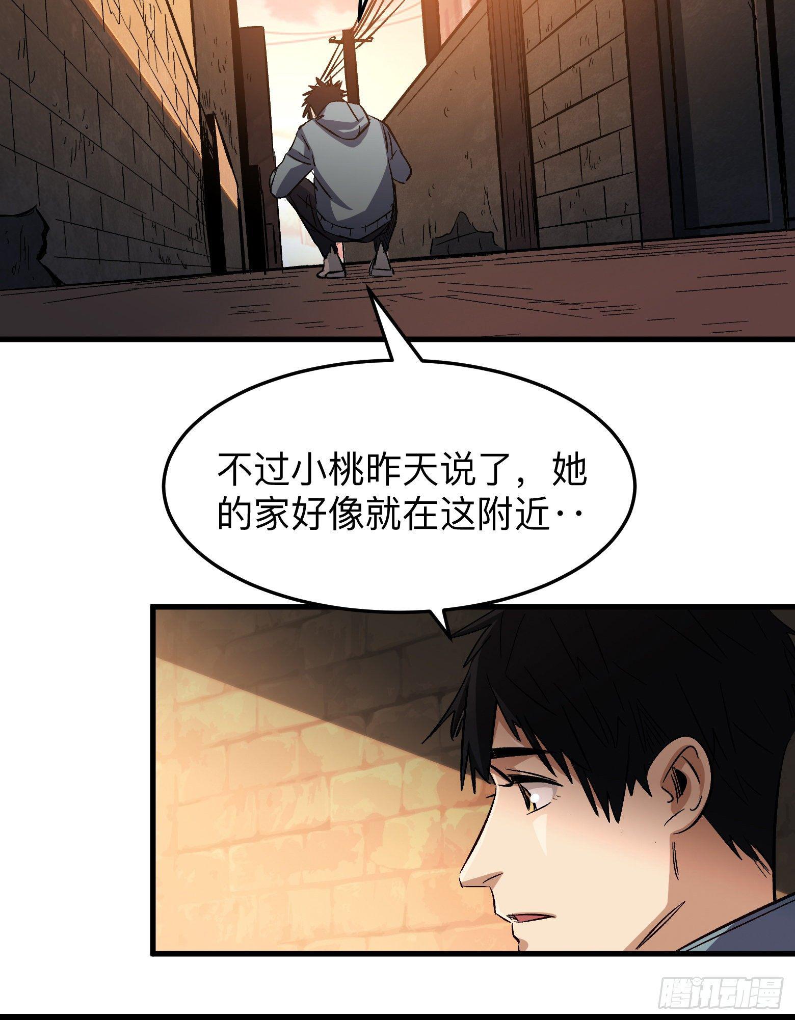 第7话 重返案发现场-第8话