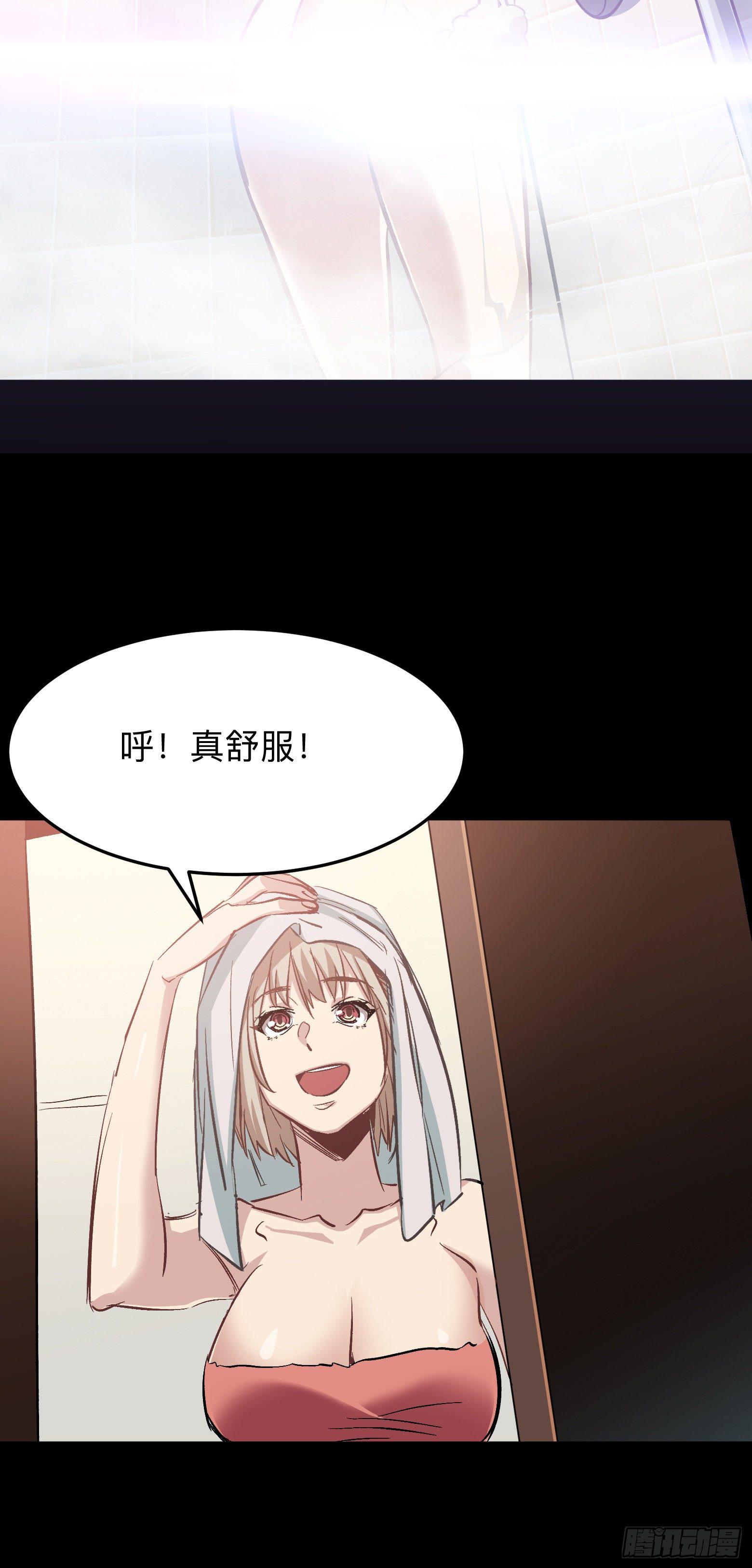 第9话 索命女诡-第10话