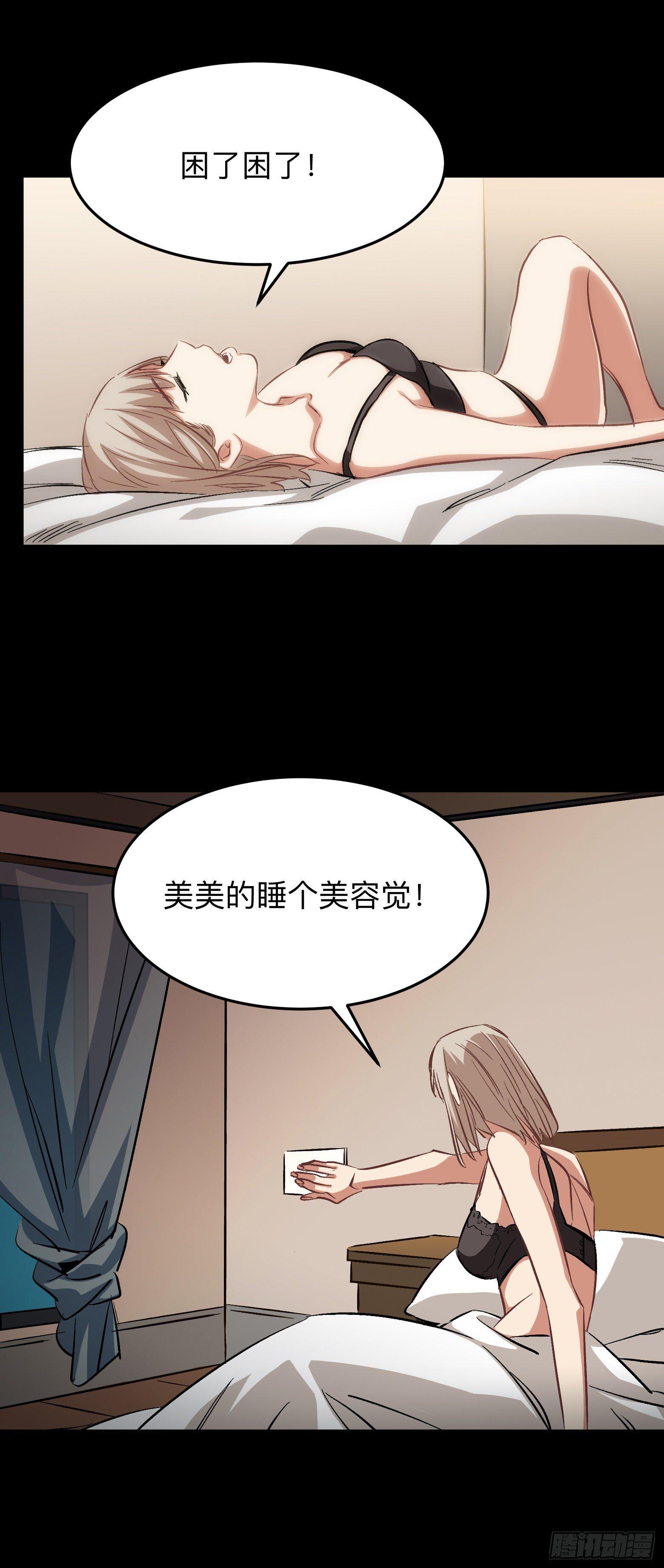 第9话 索命女诡-第10话