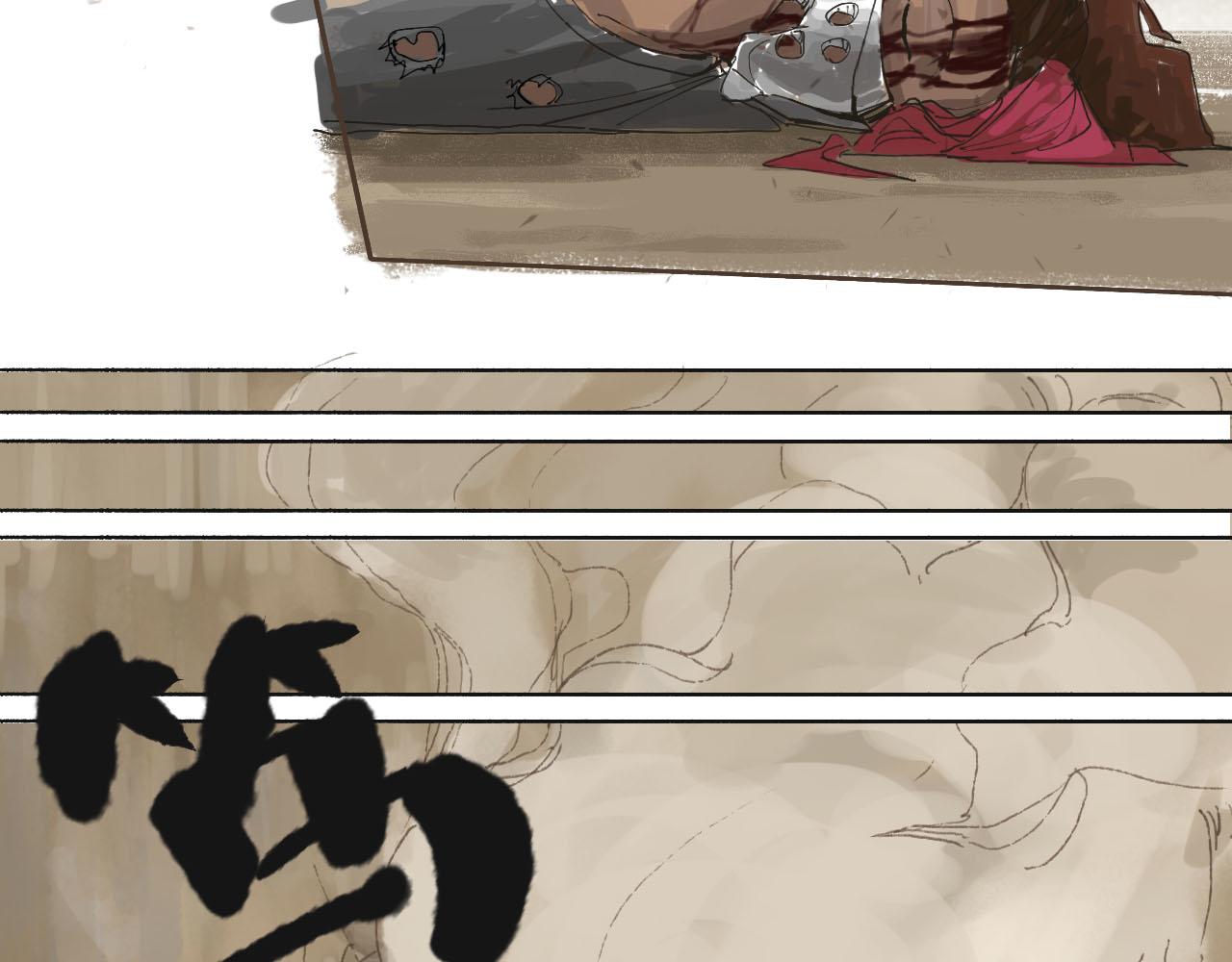 🍴角斗士 3. 不要害怕 第46页