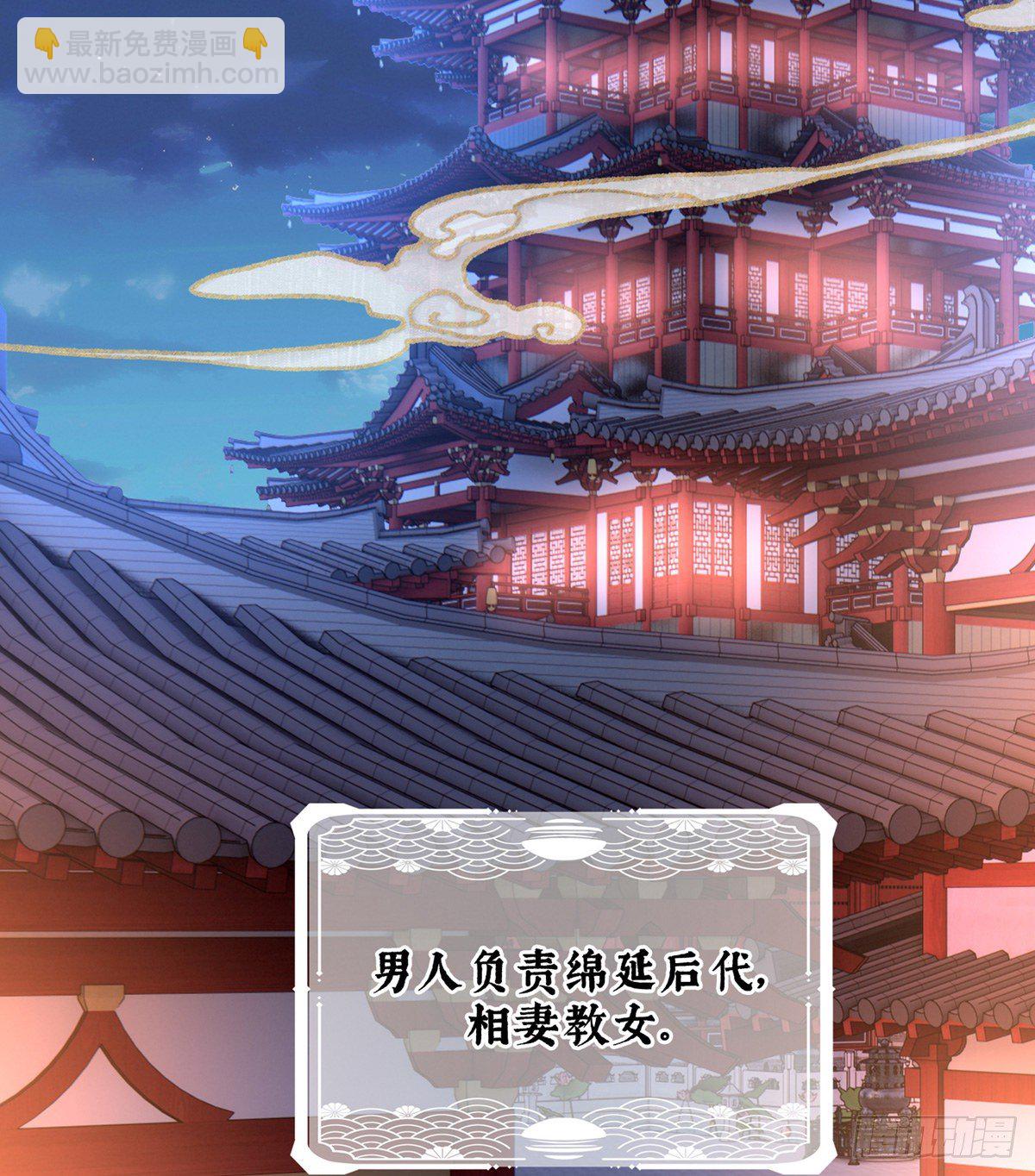 有喜(1/2)-第2话