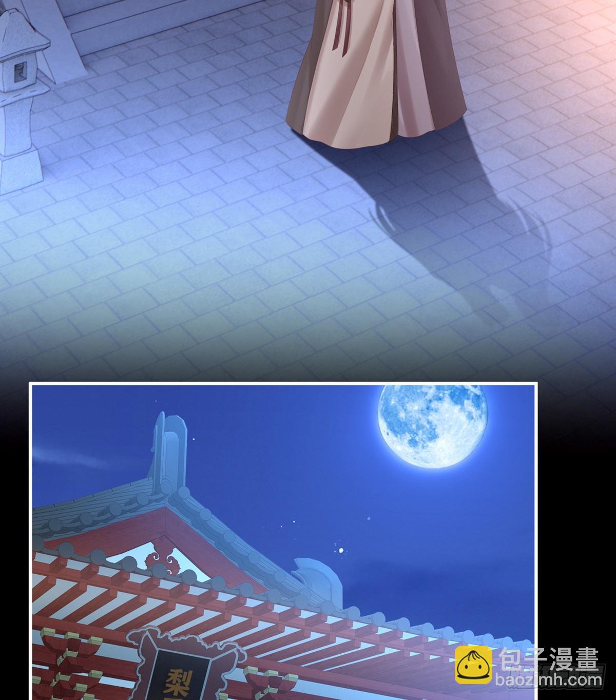 有喜(1/2)-第2话