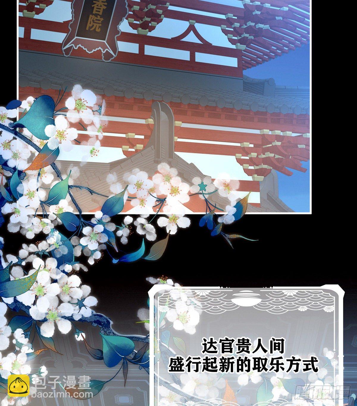 有喜(1/2)-第2话