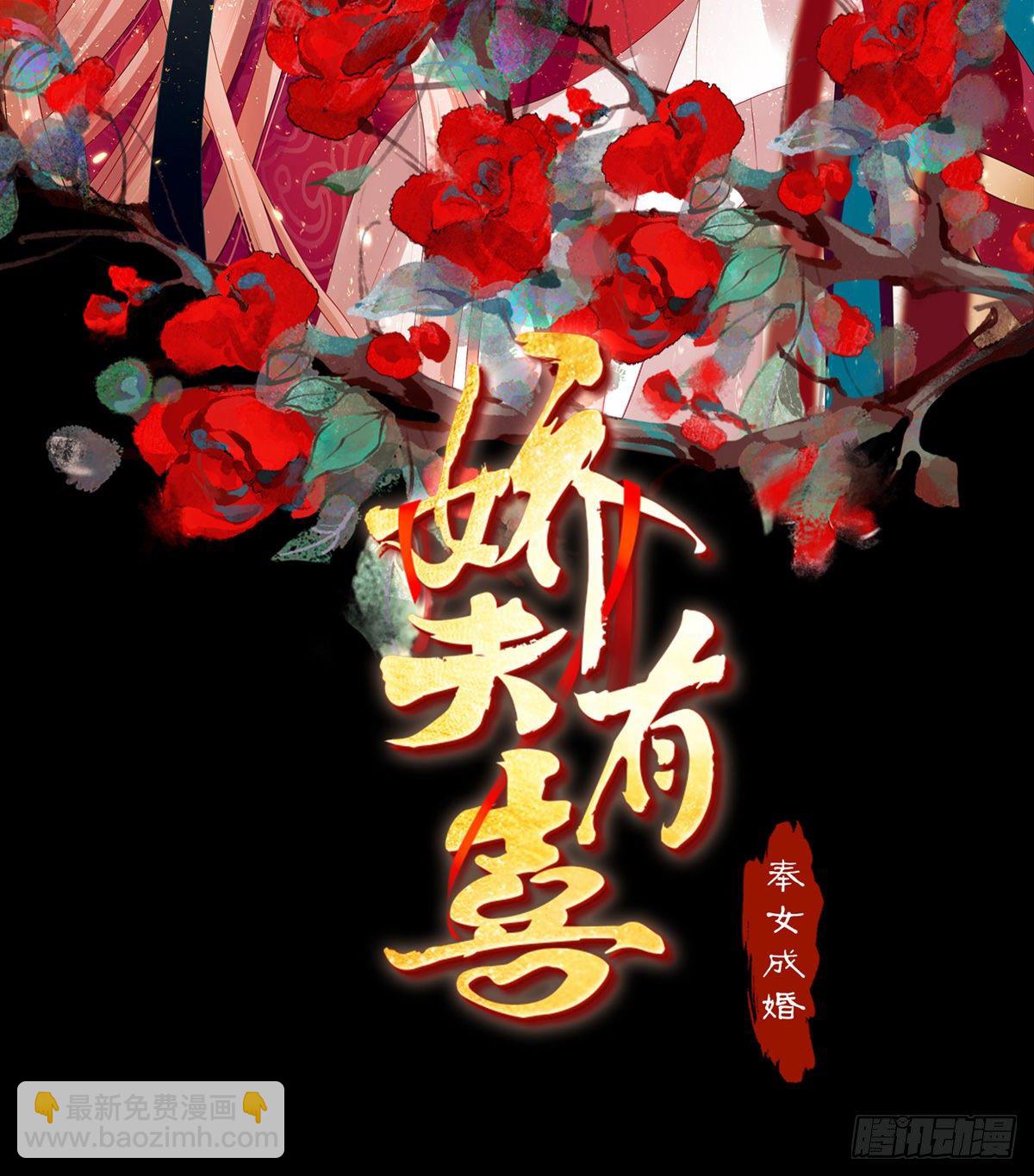 有喜(1/2)-第2话