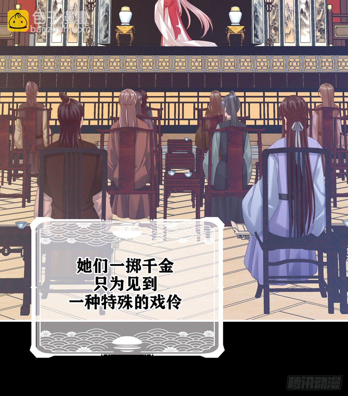 有喜(1/2)-第2话