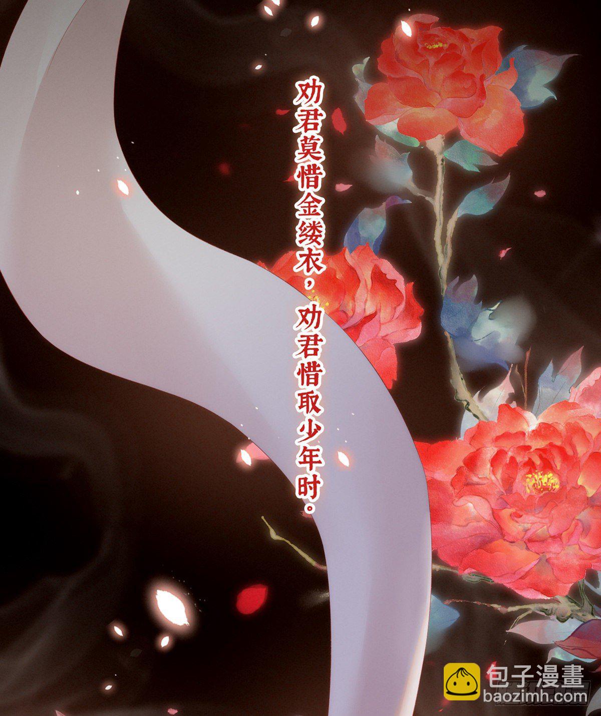 有喜(1/2)-第2话