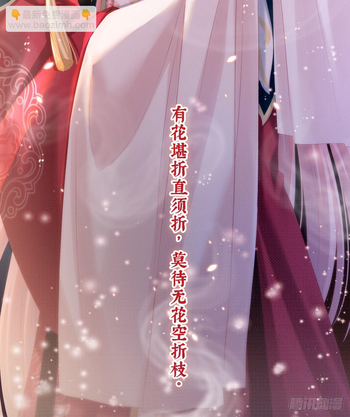 有喜(1/2)-第2话
