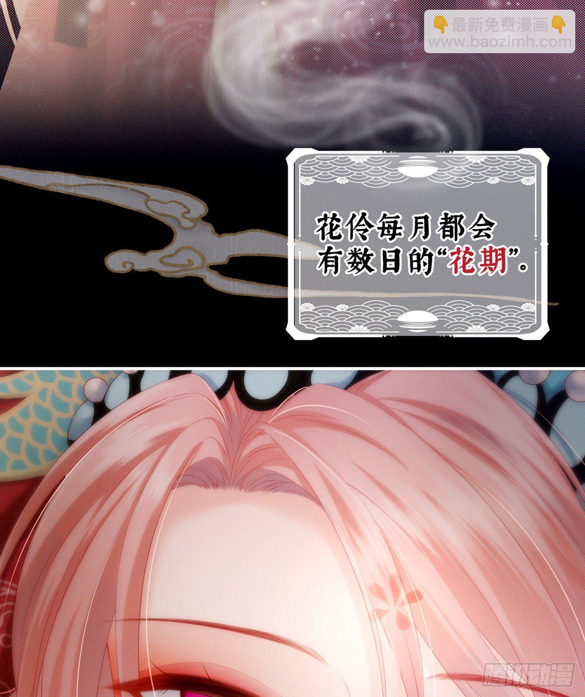 有喜(1/2)-第2话