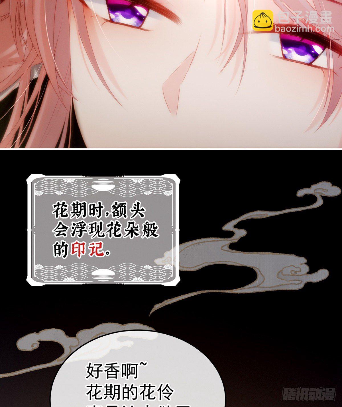 有喜(1/2)-第2话