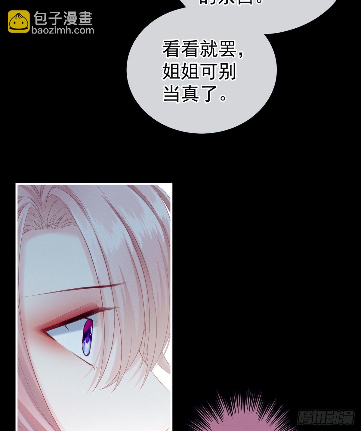 有喜(1/2)-第2话