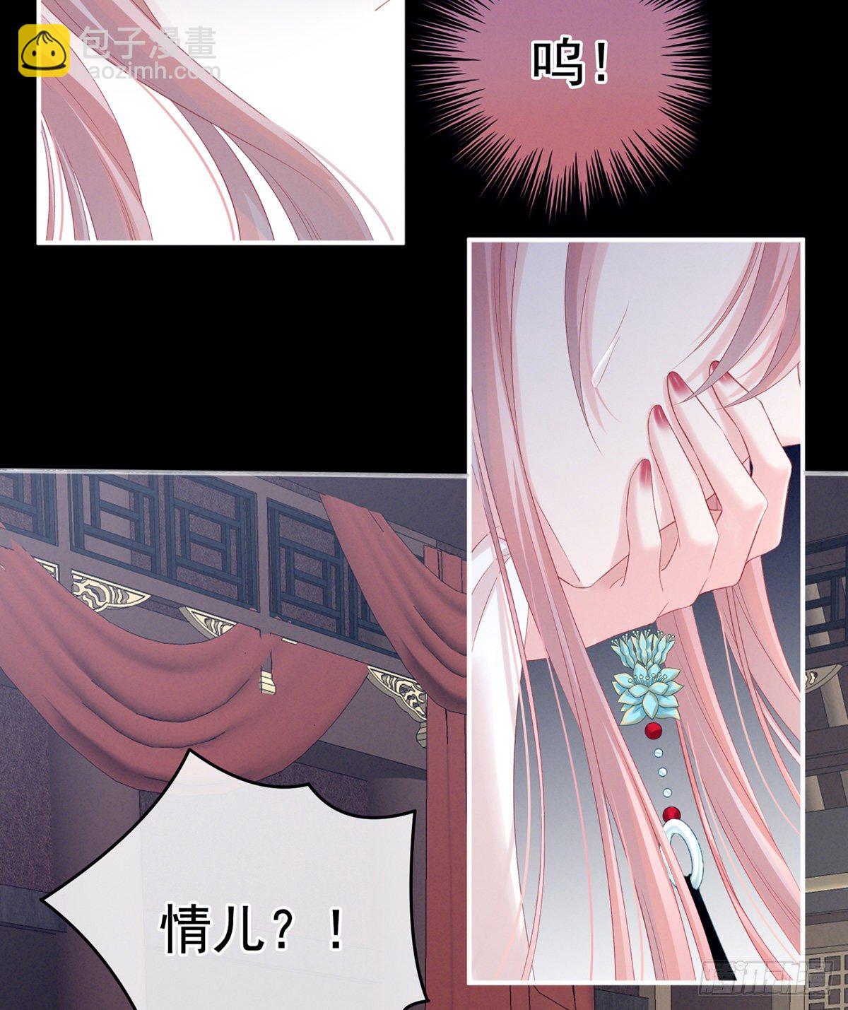 有喜(1/2)-第2话