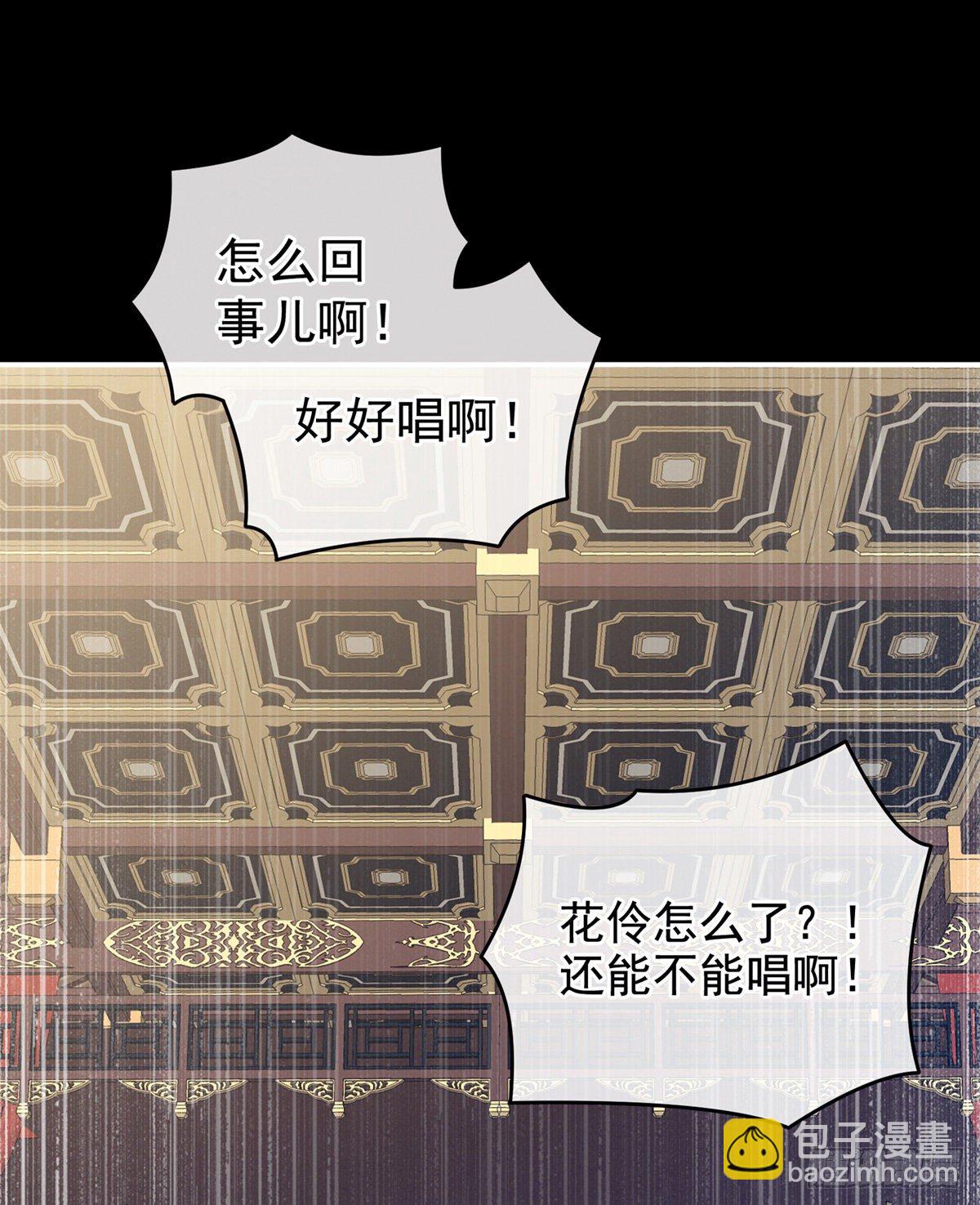 有喜(1/2)-第2话