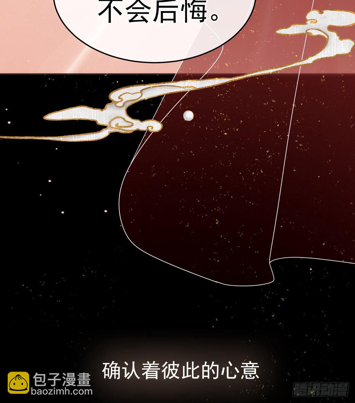 有喜(1/2)-第2话