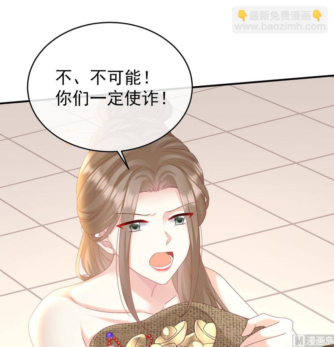 第98话 双子长大后(1/2)-第102话
