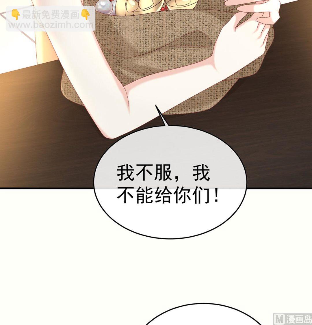 第98话 双子长大后(1/2)-第102话