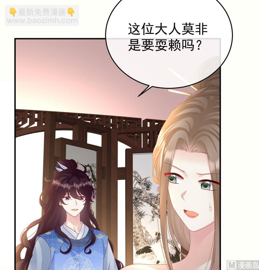 第98话 双子长大后(1/2)-第102话