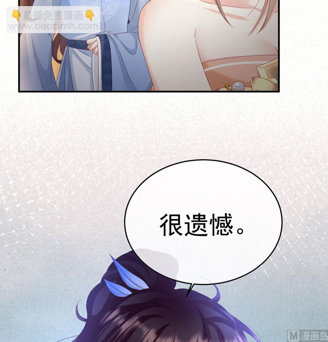第98话 双子长大后(1/2)-第102话
