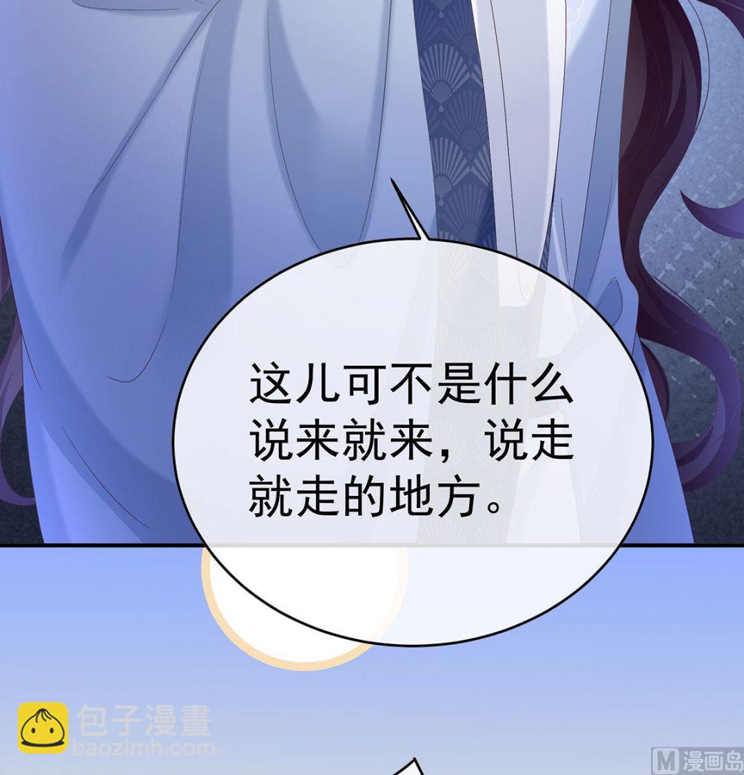 第98话 双子长大后(1/2)-第102话