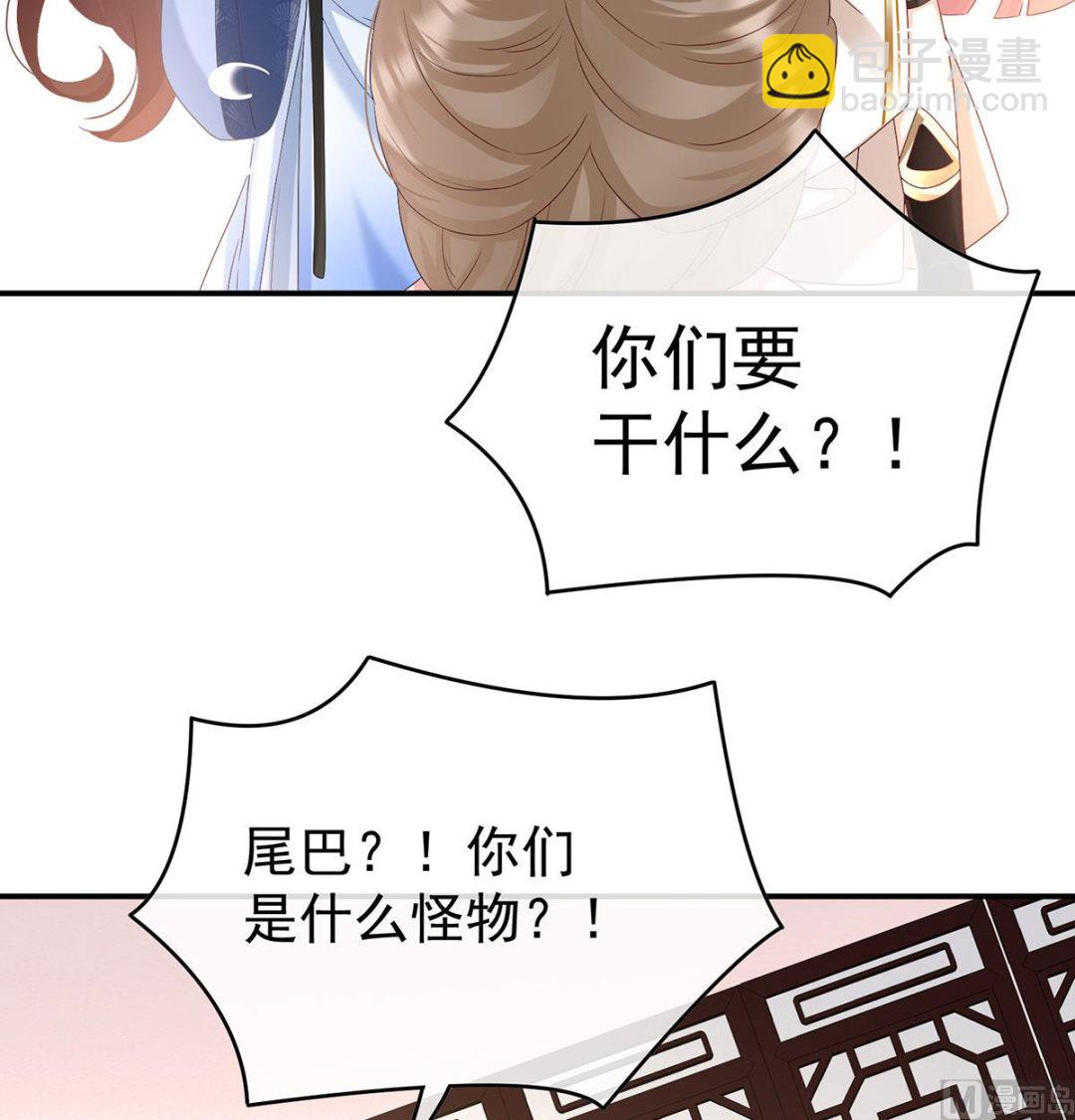 第98话 双子长大后(1/2)-第102话