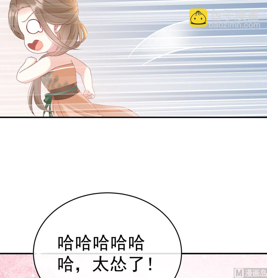 第98话 双子长大后(1/2)-第102话