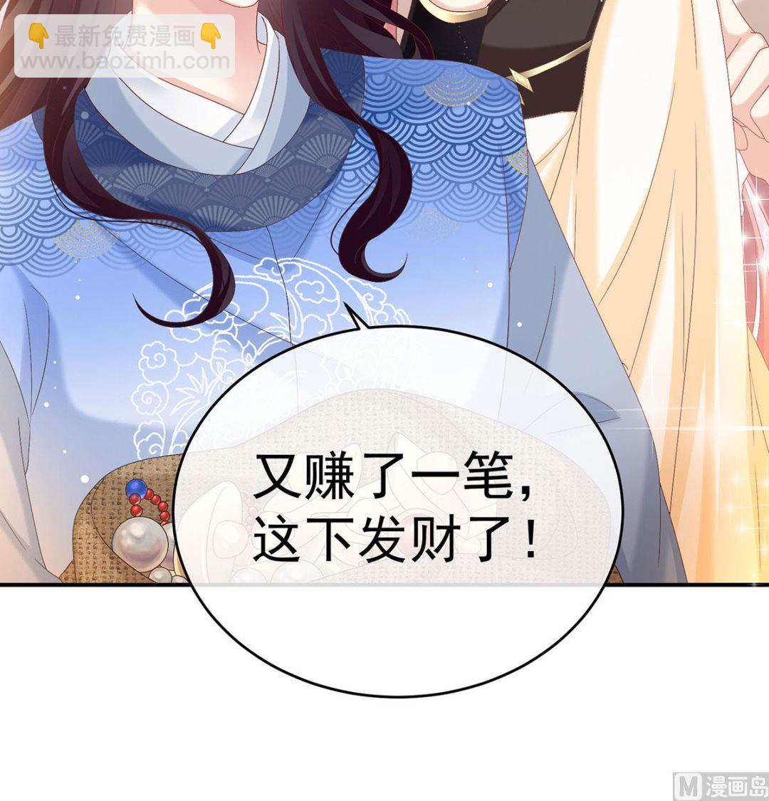 第98话 双子长大后(1/2)-第102话