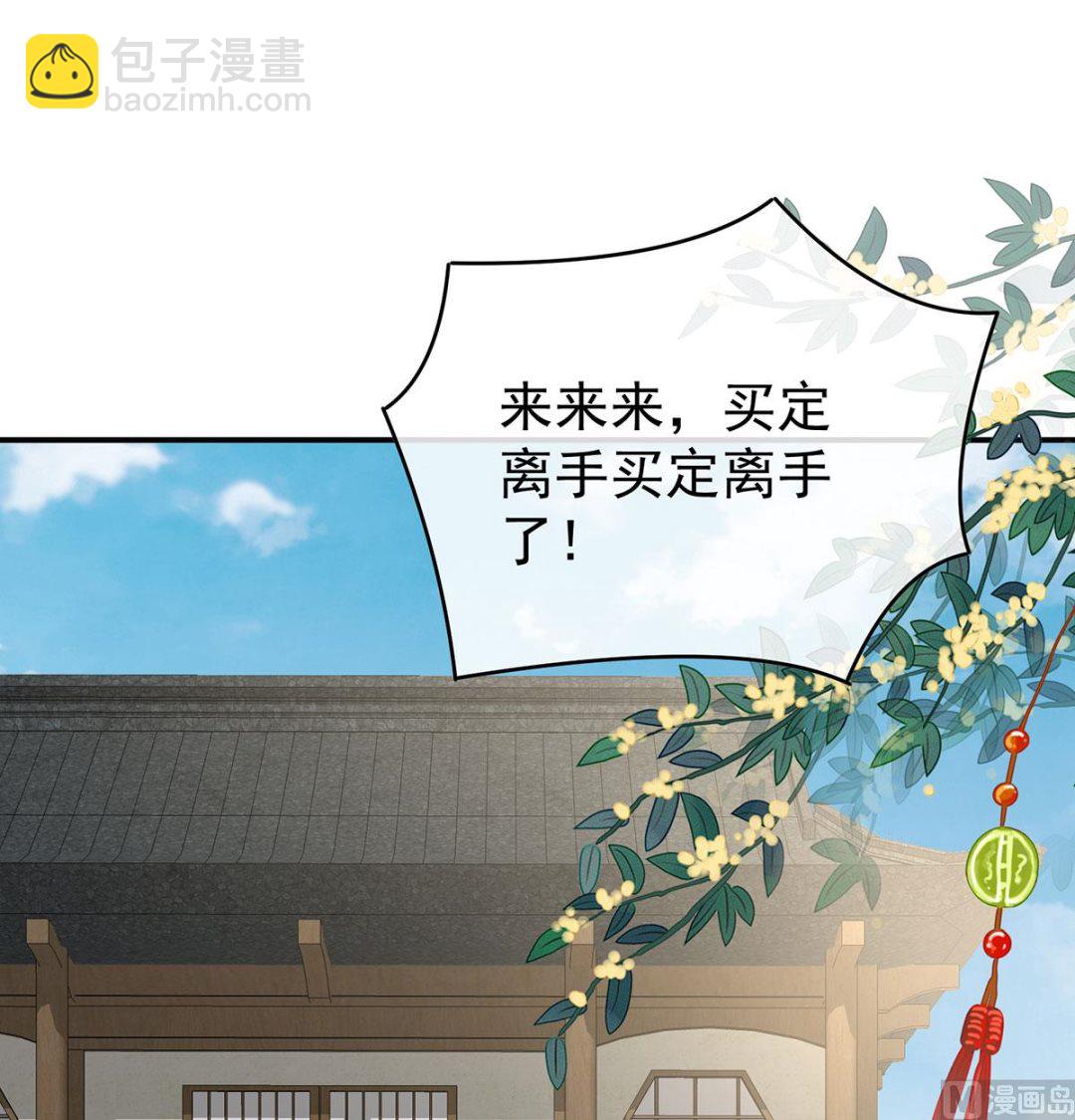 第98话 双子长大后(1/2)-第102话