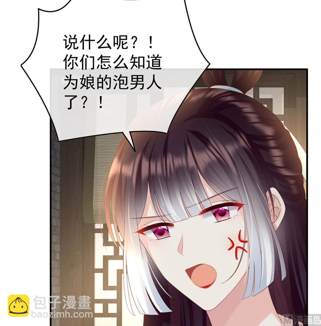 第98话 双子长大后(1/2)-第102话