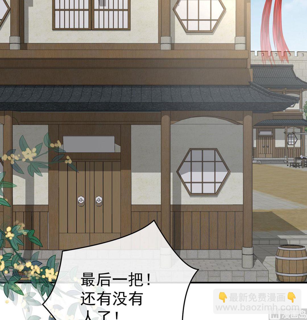 第98话 双子长大后(1/2)-第102话