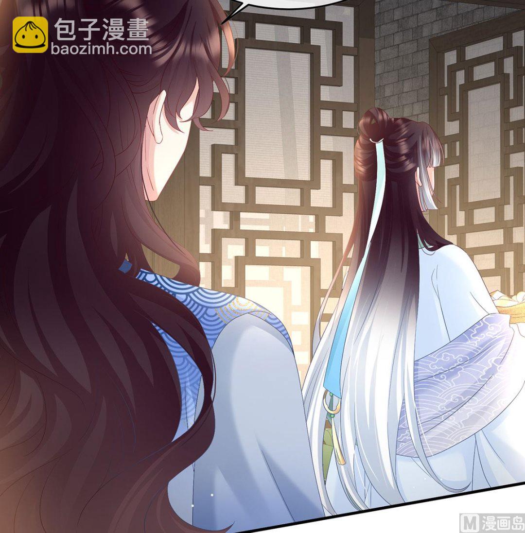 第98话 双子长大后(1/2)-第102话