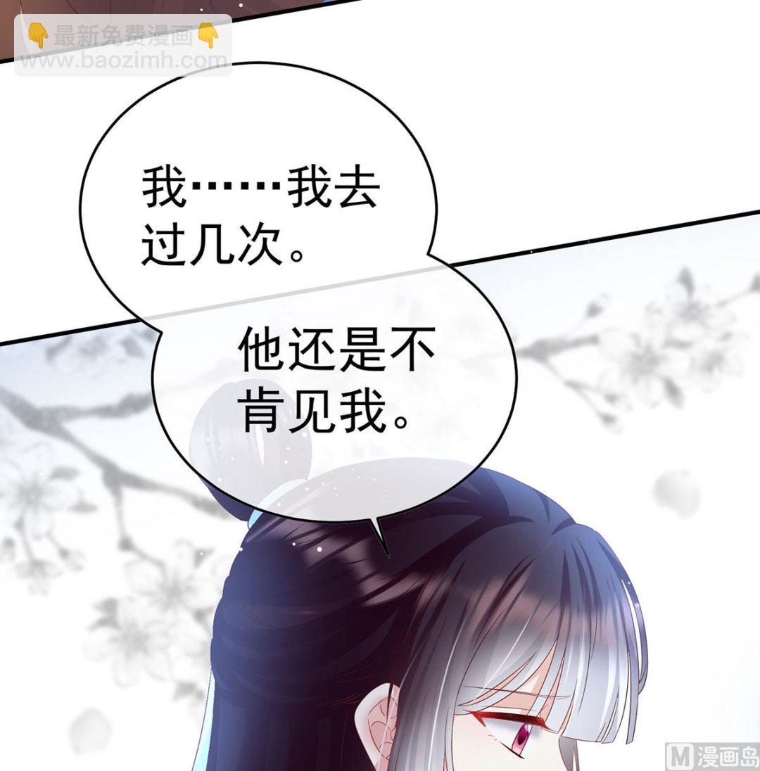 第98话 双子长大后(1/2)-第102话