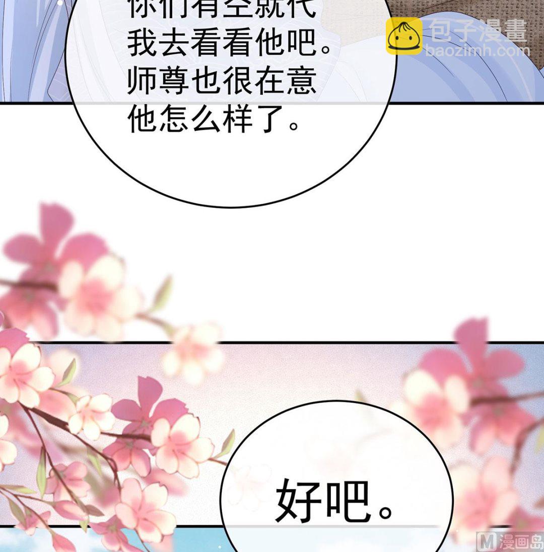 第98话 双子长大后(1/2)-第102话