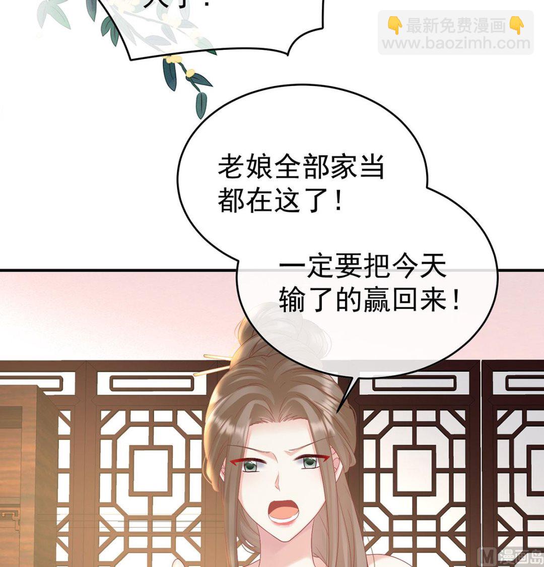 第98话 双子长大后(1/2)-第102话