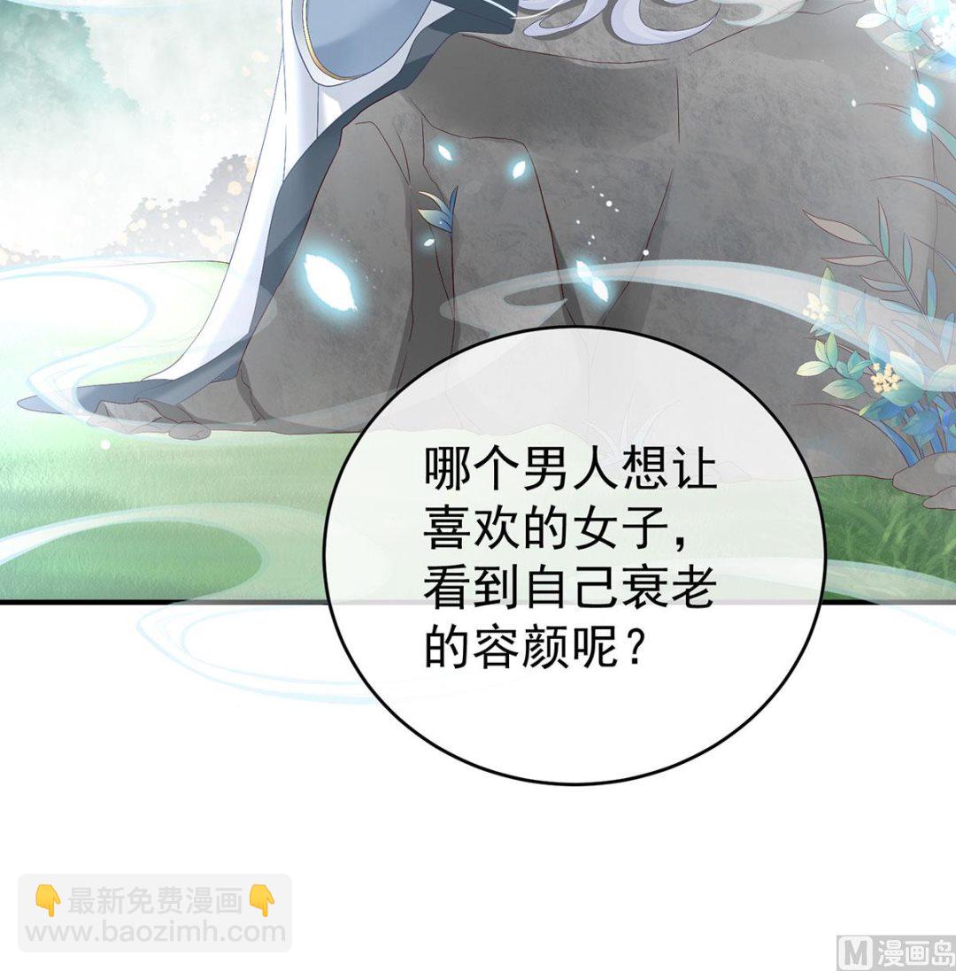 第98话 双子长大后(1/2)-第102话