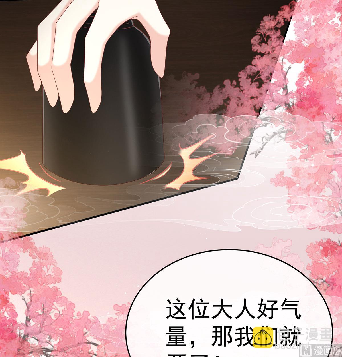第98话 双子长大后(1/2)-第102话
