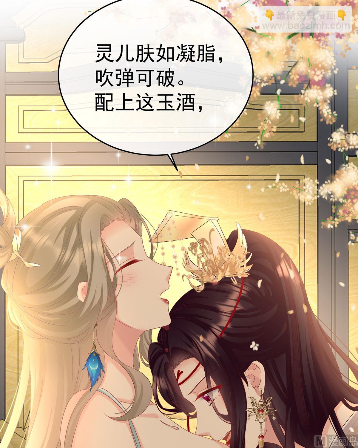 预热：小皇后-第104话