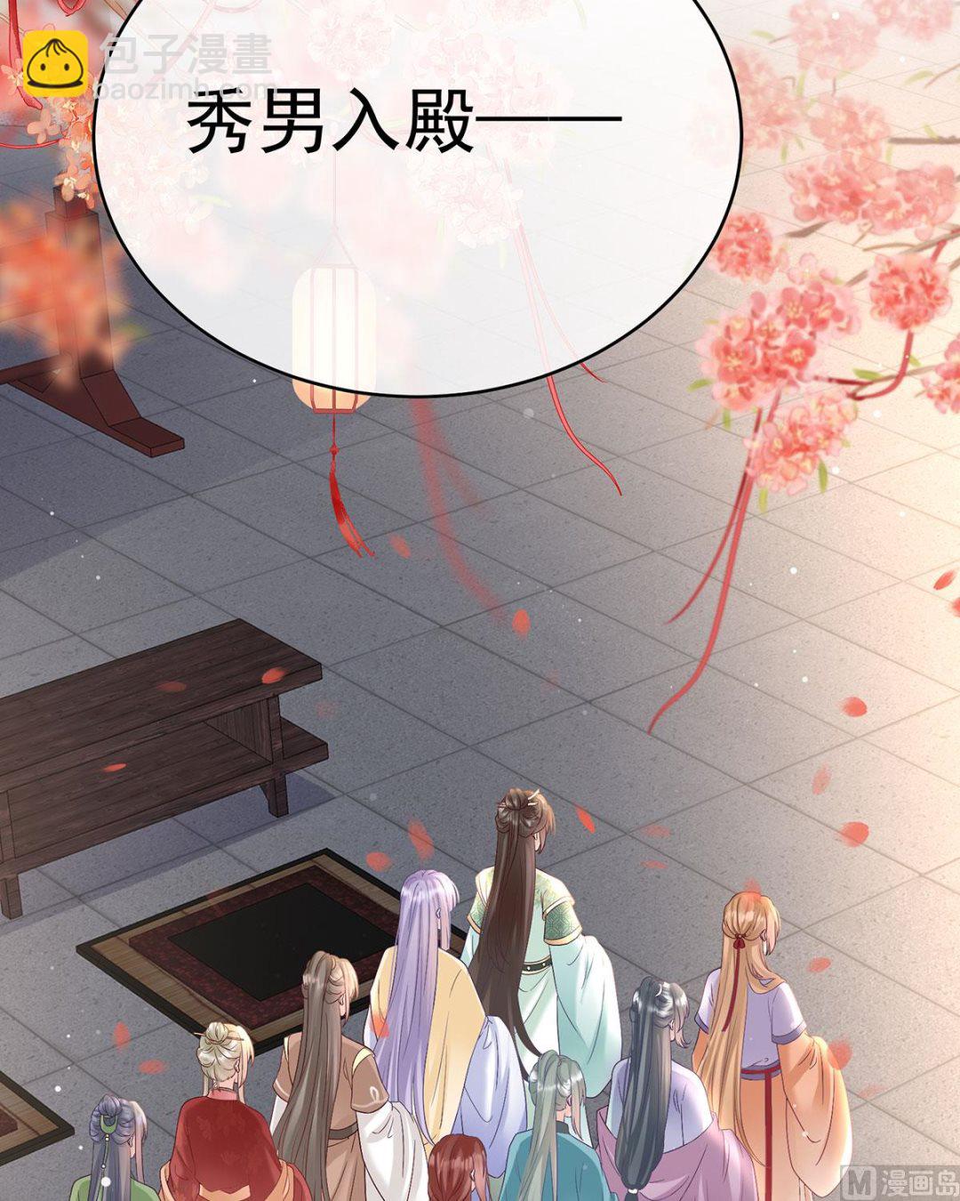 预热：小皇后-第104话