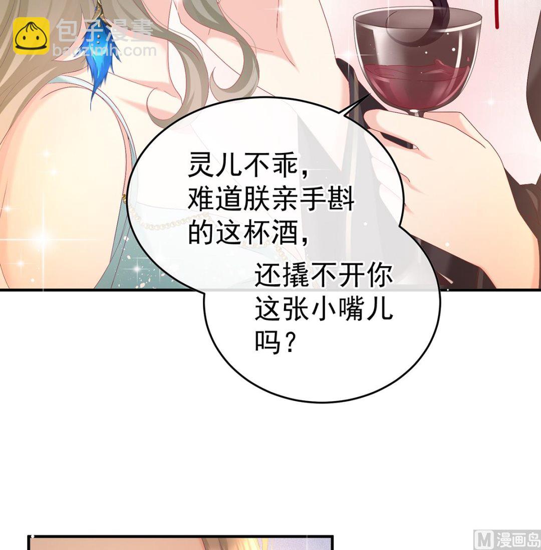 第100话 皇上又在泡美女(1/2)-第106话