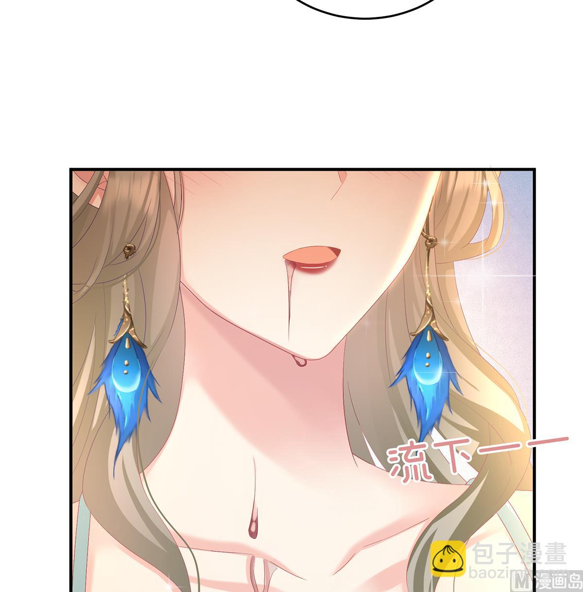 第100话 皇上又在泡美女(1/2)-第106话