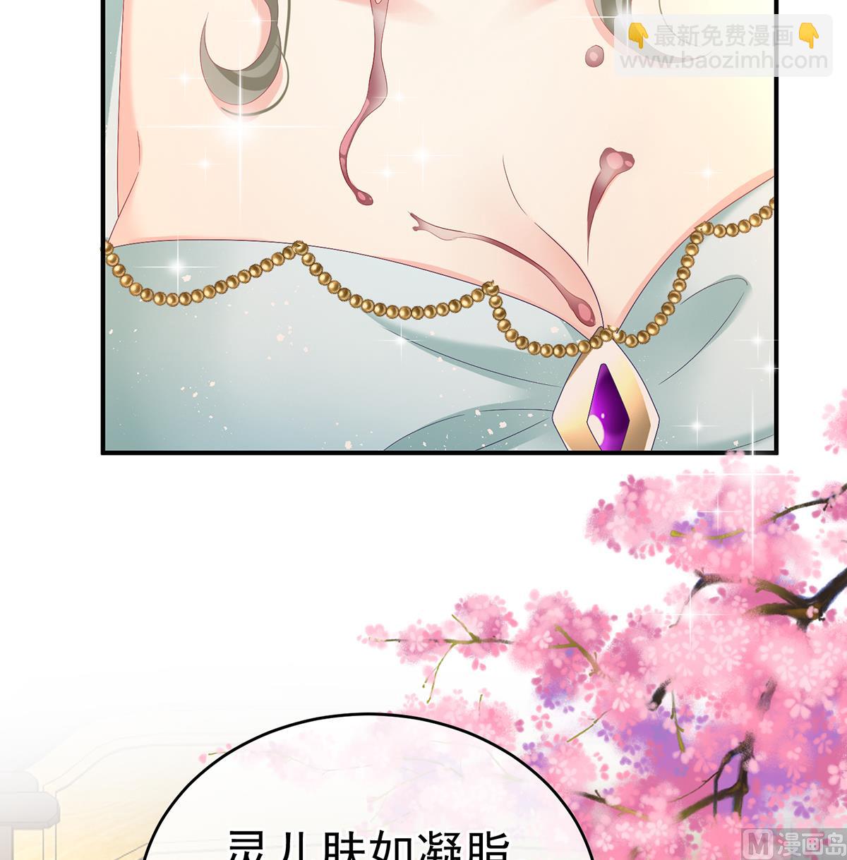第100话 皇上又在泡美女(1/2)-第106话
