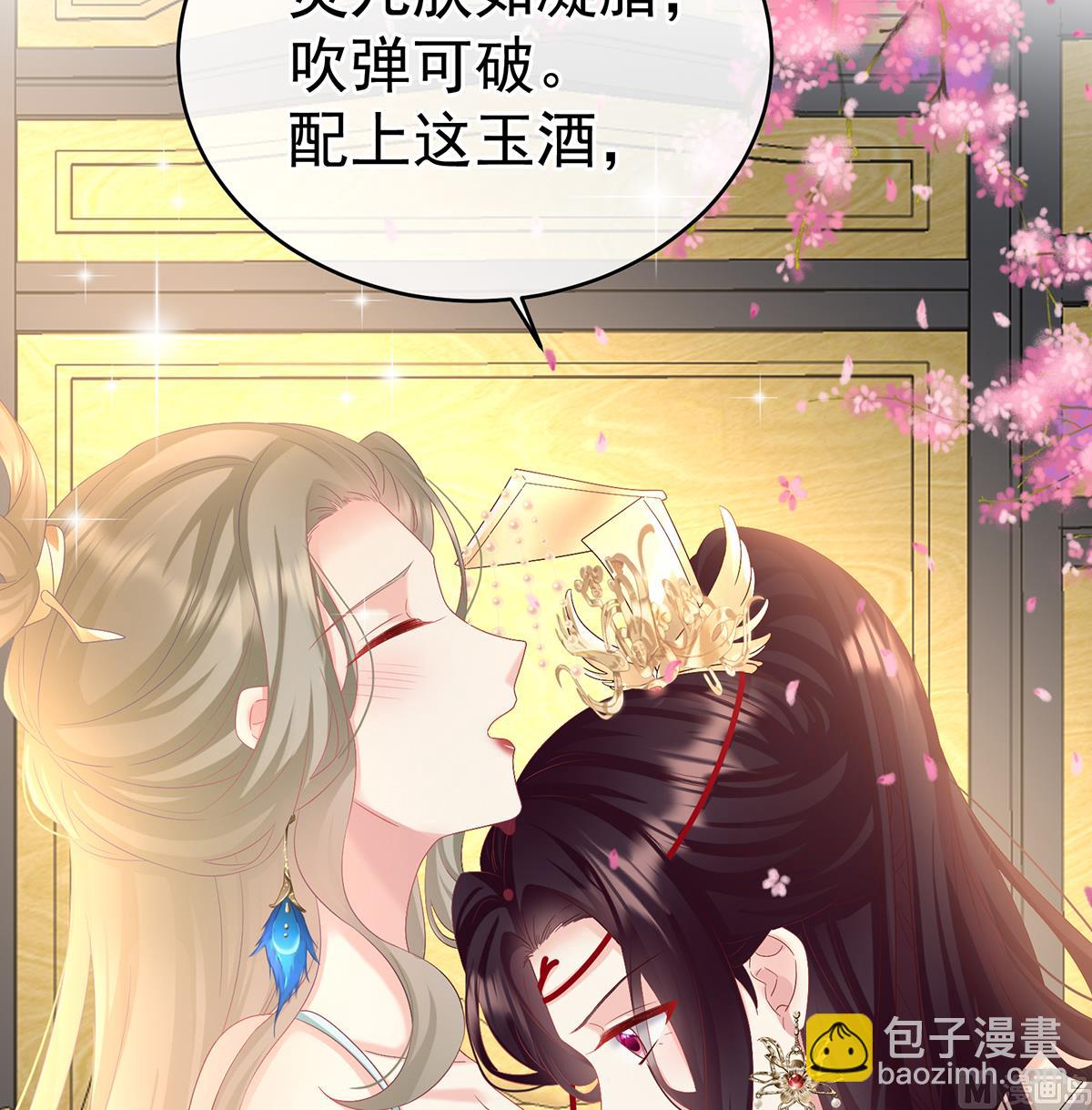 第100话 皇上又在泡美女(1/2)-第106话