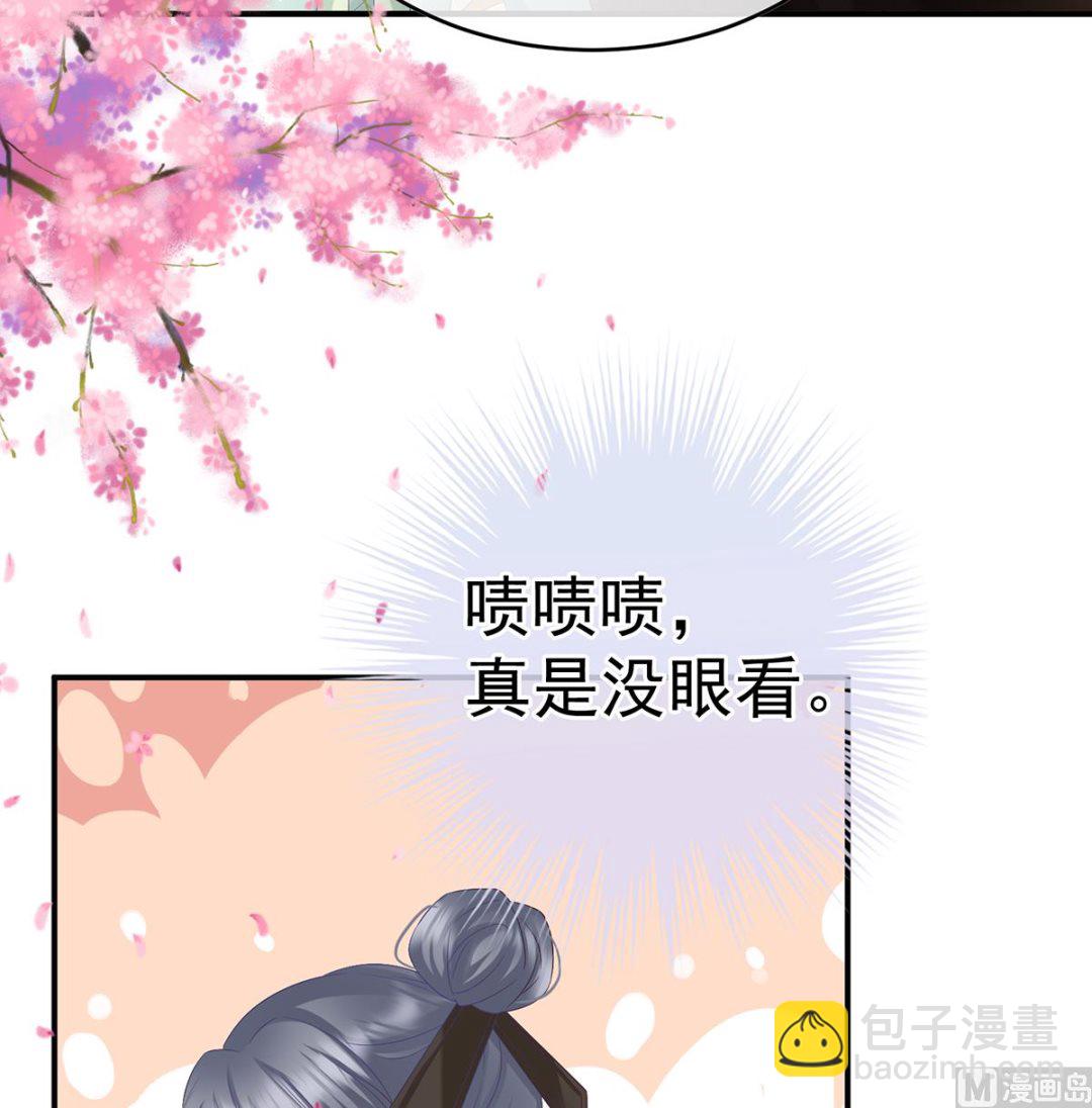 第100话 皇上又在泡美女(1/2)-第106话