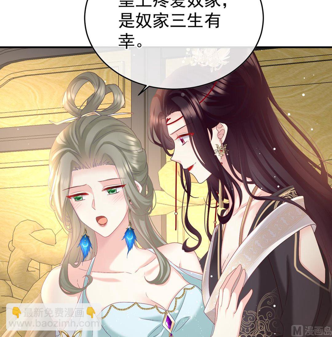 第100话 皇上又在泡美女(1/2)-第106话