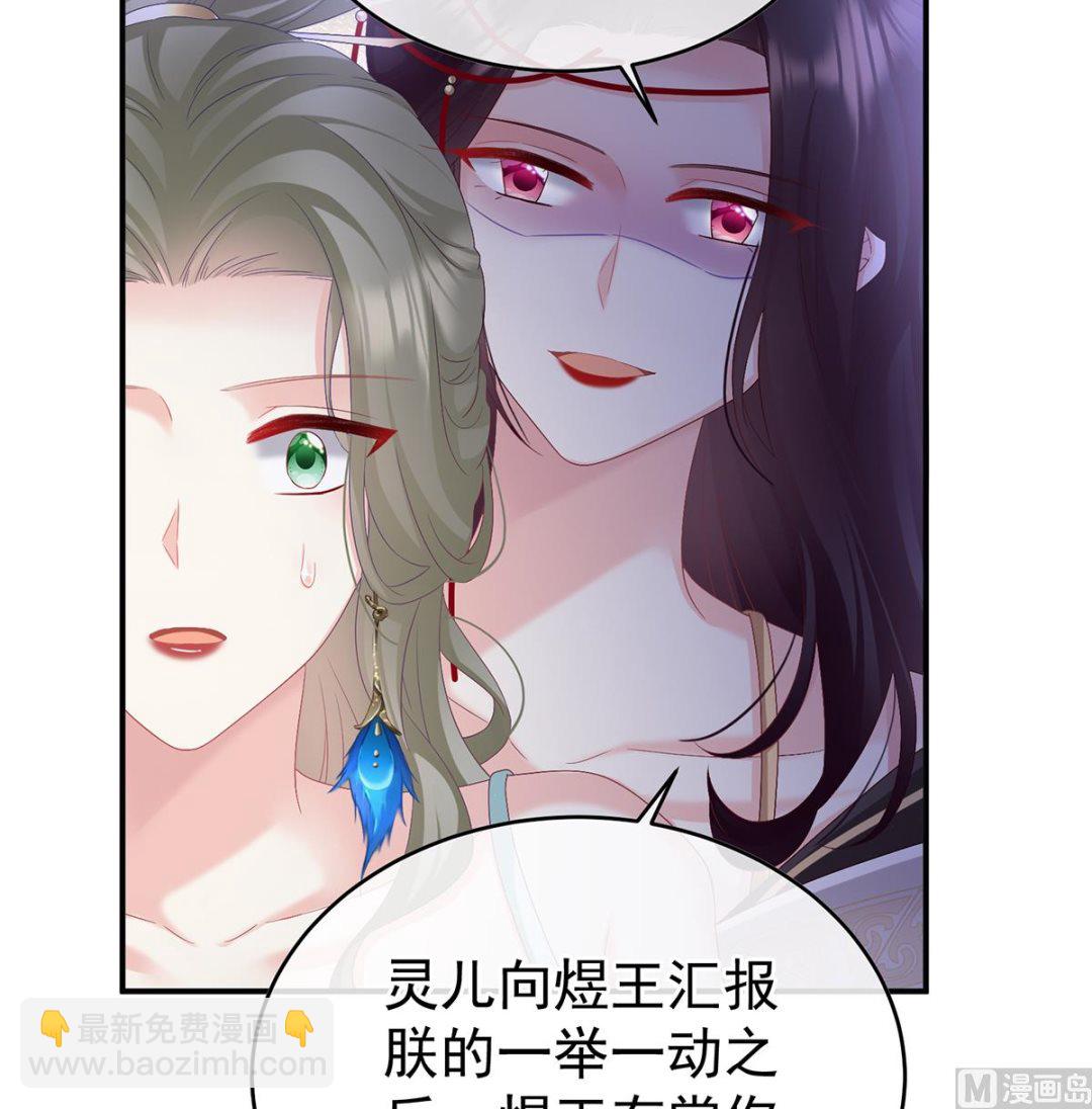 第100话 皇上又在泡美女(1/2)-第106话