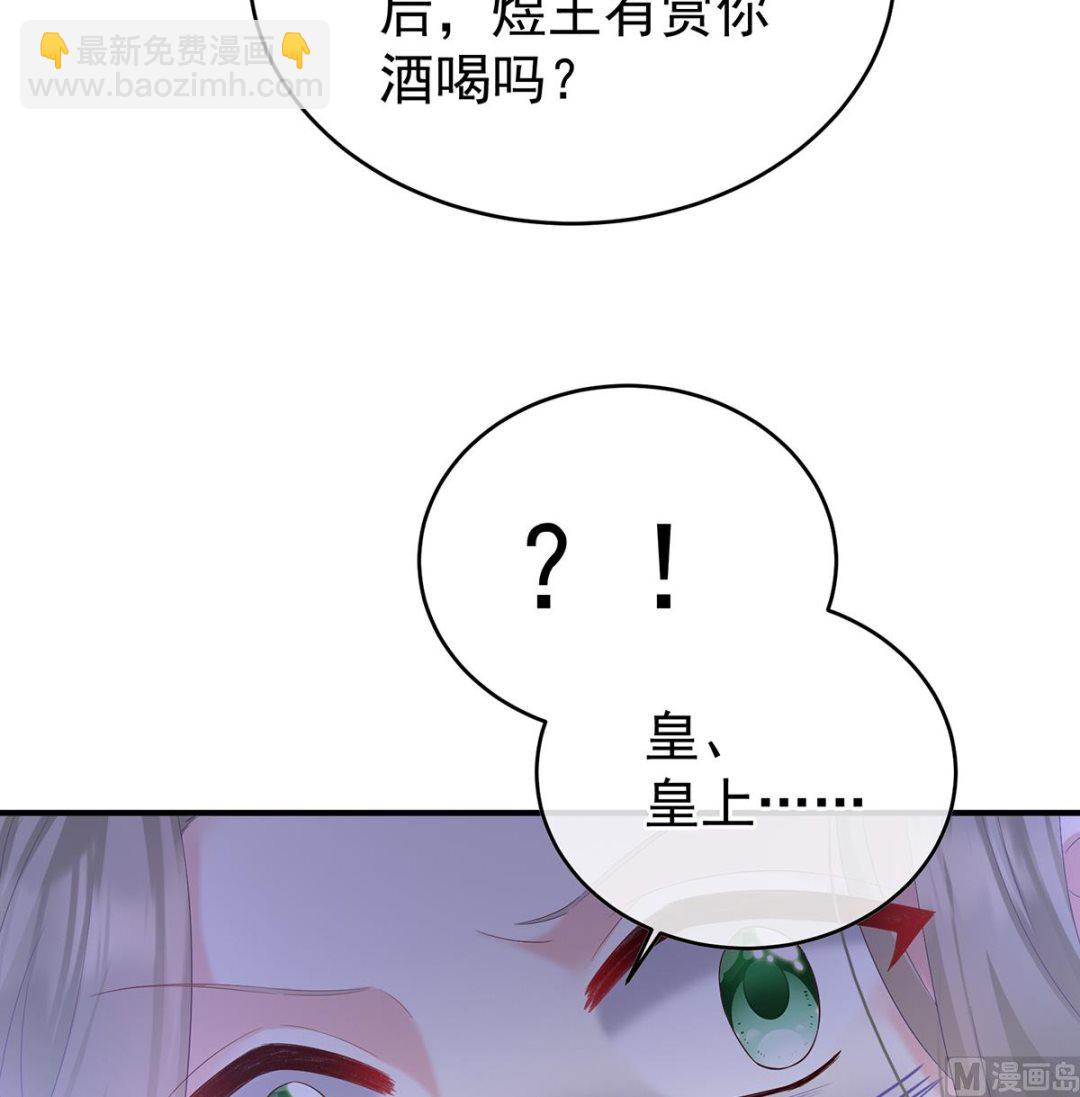 第100话 皇上又在泡美女(1/2)-第106话