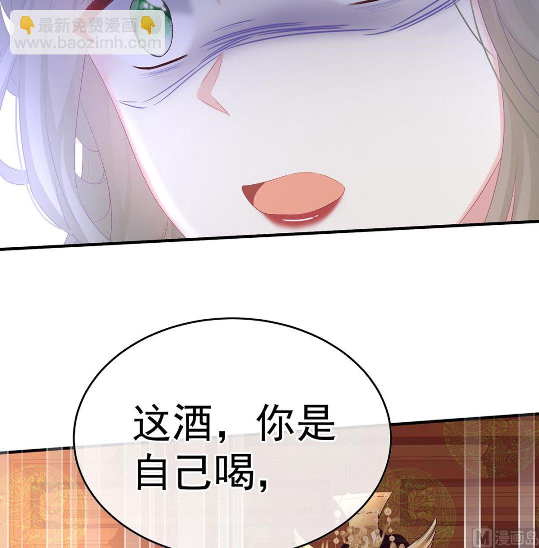 第100话 皇上又在泡美女(1/2)-第106话