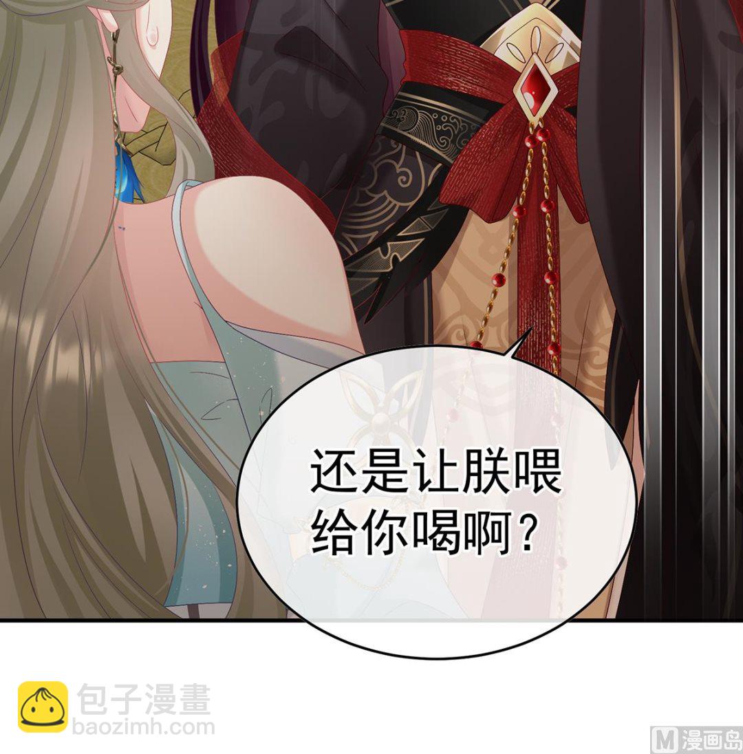 第100话 皇上又在泡美女(1/2)-第106话