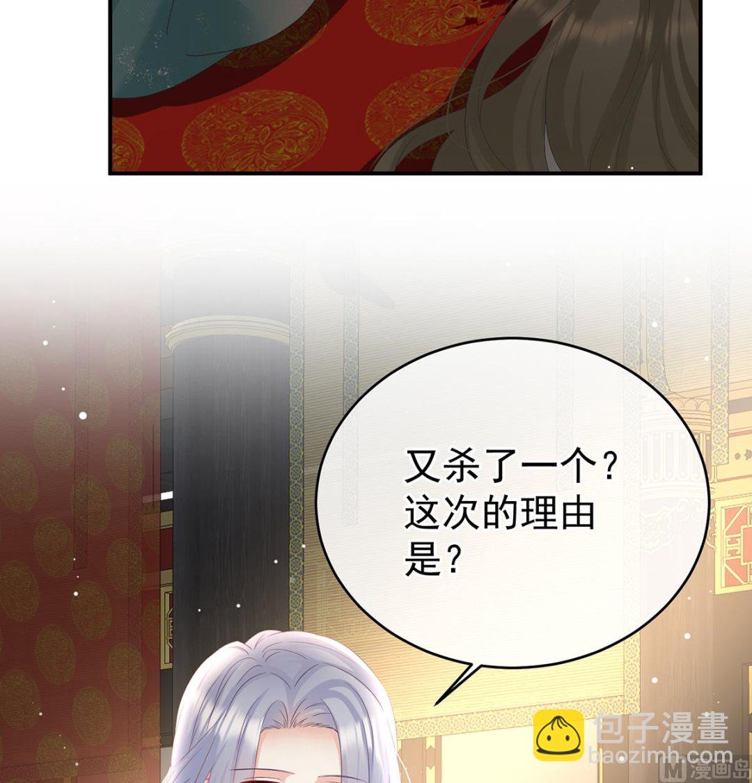 第100话 皇上又在泡美女(1/2)-第106话