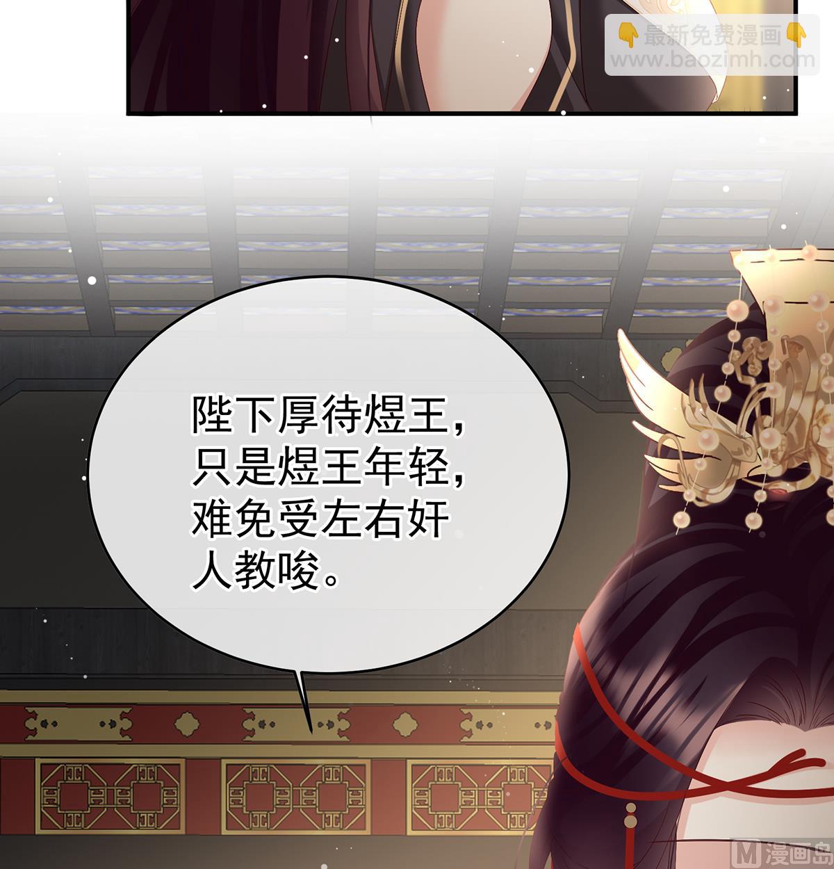 第100话 皇上又在泡美女(1/2)-第106话