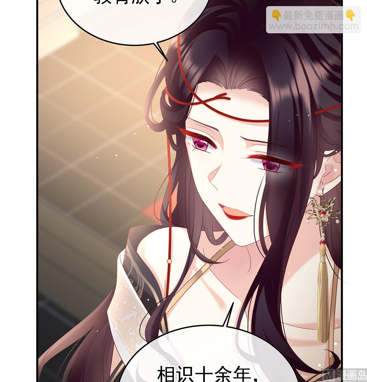 第100话 皇上又在泡美女(1/2)-第106话