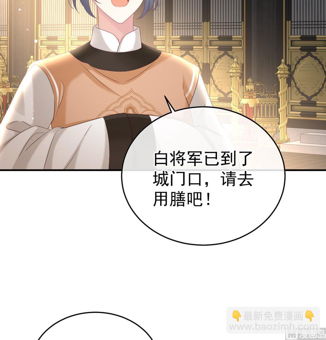 第100话 皇上又在泡美女(1/2)-第106话